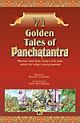 71 Golden Tales of Panchatantra :  Wisdom tales from India`s rich past, retold for today`s young readers